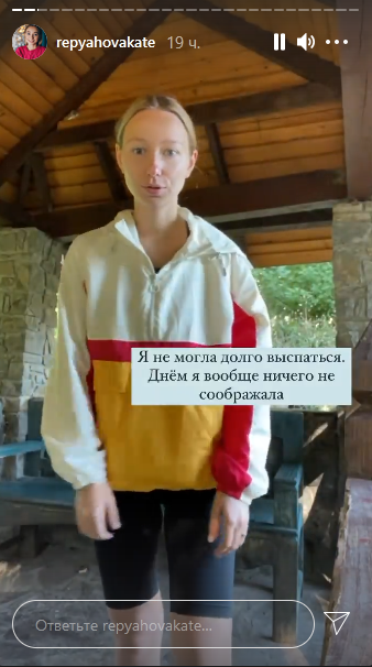 "Организм сдался": жена Павлика встревожла заявлением о самочувствии