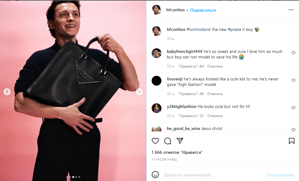 Горячий Человек-паук: Том Холланд раздевается в кампейне PRADA