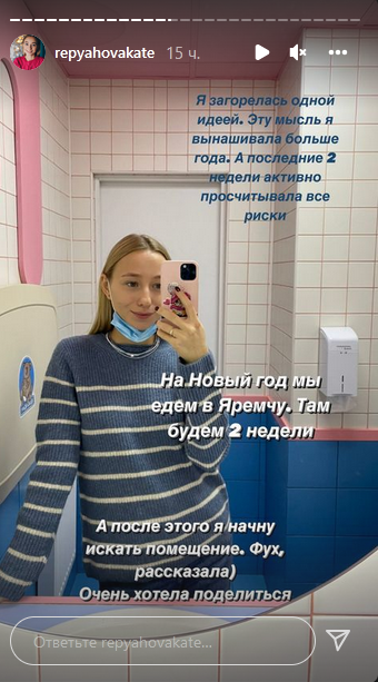 Дружина Павліка розповіла про знакову подію в житті і заінтригувала заявою: прорахувала ризики