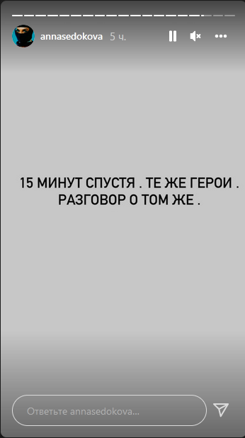 Вирішив зобразити страждання: Сєдокова "наїхала" на неслухняного сина і дала йому урок
