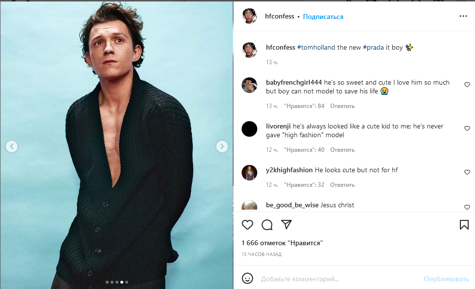 Горячий Человек-паук: Том Холланд раздевается в кампейне PRADA