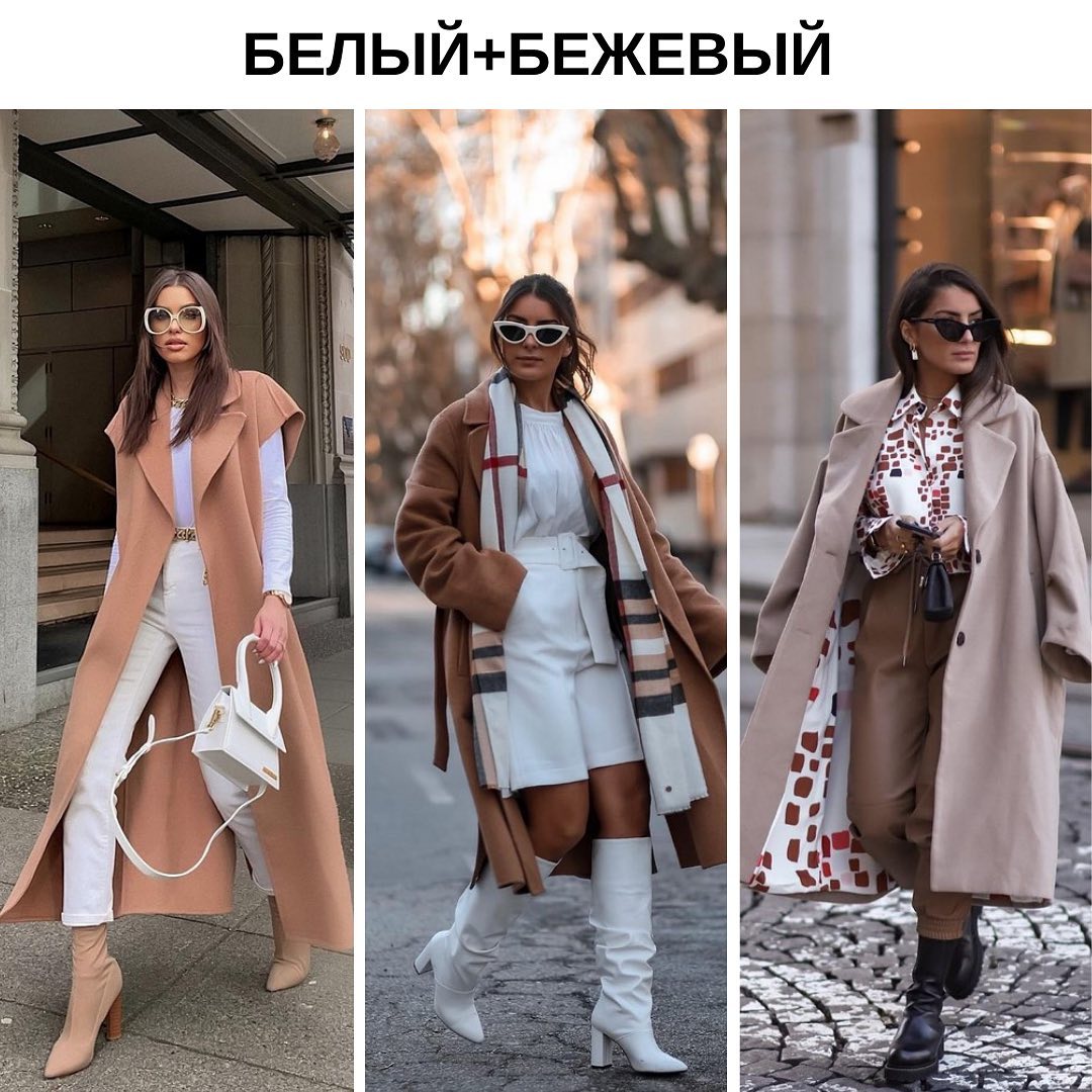 Костюм на мільйон: стиліст показала колірні поєднання, які виглядають дорого