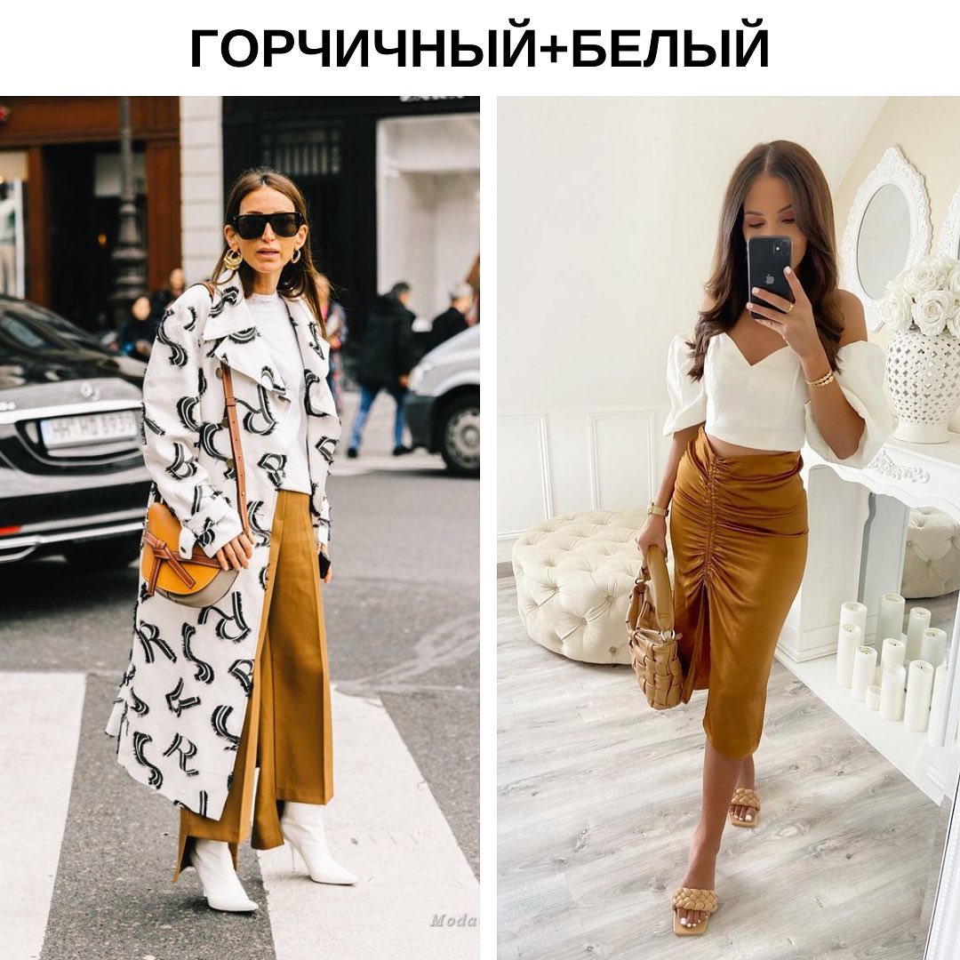 Костюм на мільйон: стиліст показала колірні поєднання, які виглядають дорого