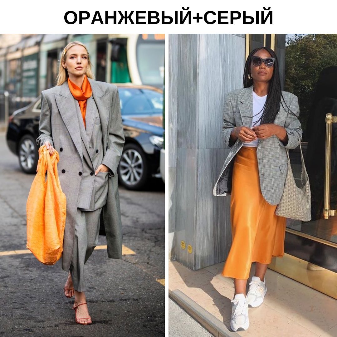 Костюм на мільйон: стиліст показала колірні поєднання, які виглядають дорого