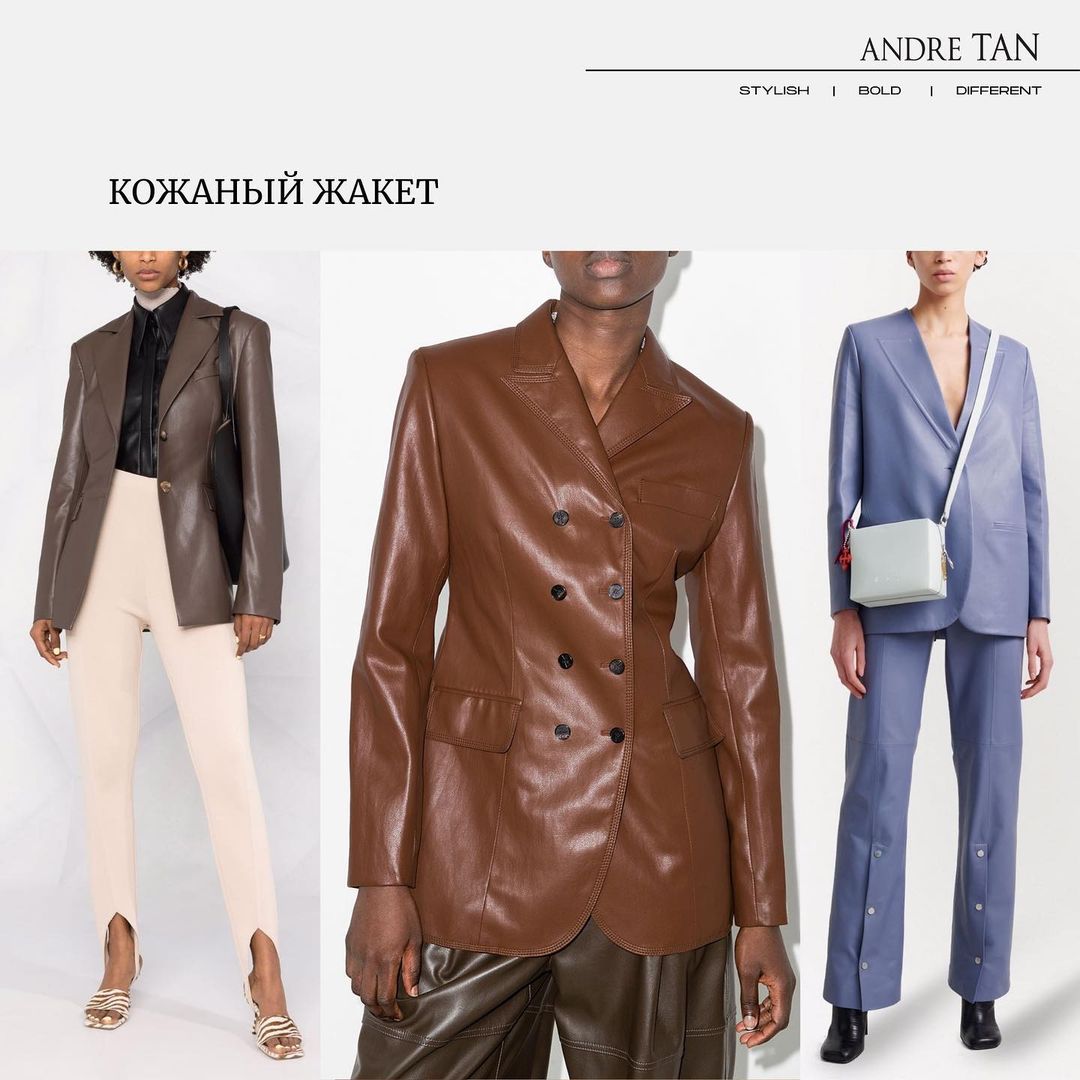 Кейп і шкіряний тренч: Андре Тан показав найтрендовіший верхній одяг на осінь 2021