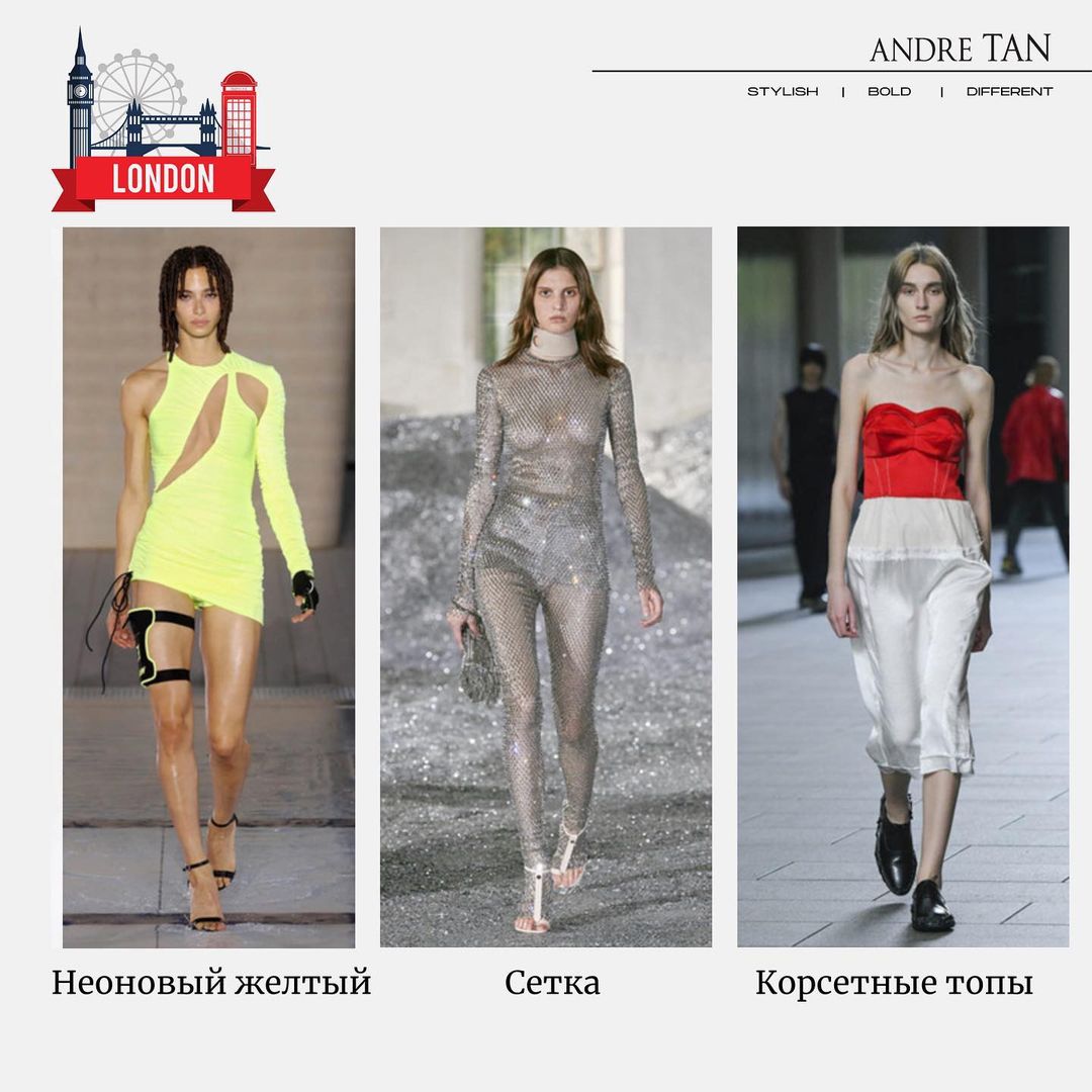 Заниженная талия и платья-футляры: Андре Тан рассказал, что будет модно в 2022