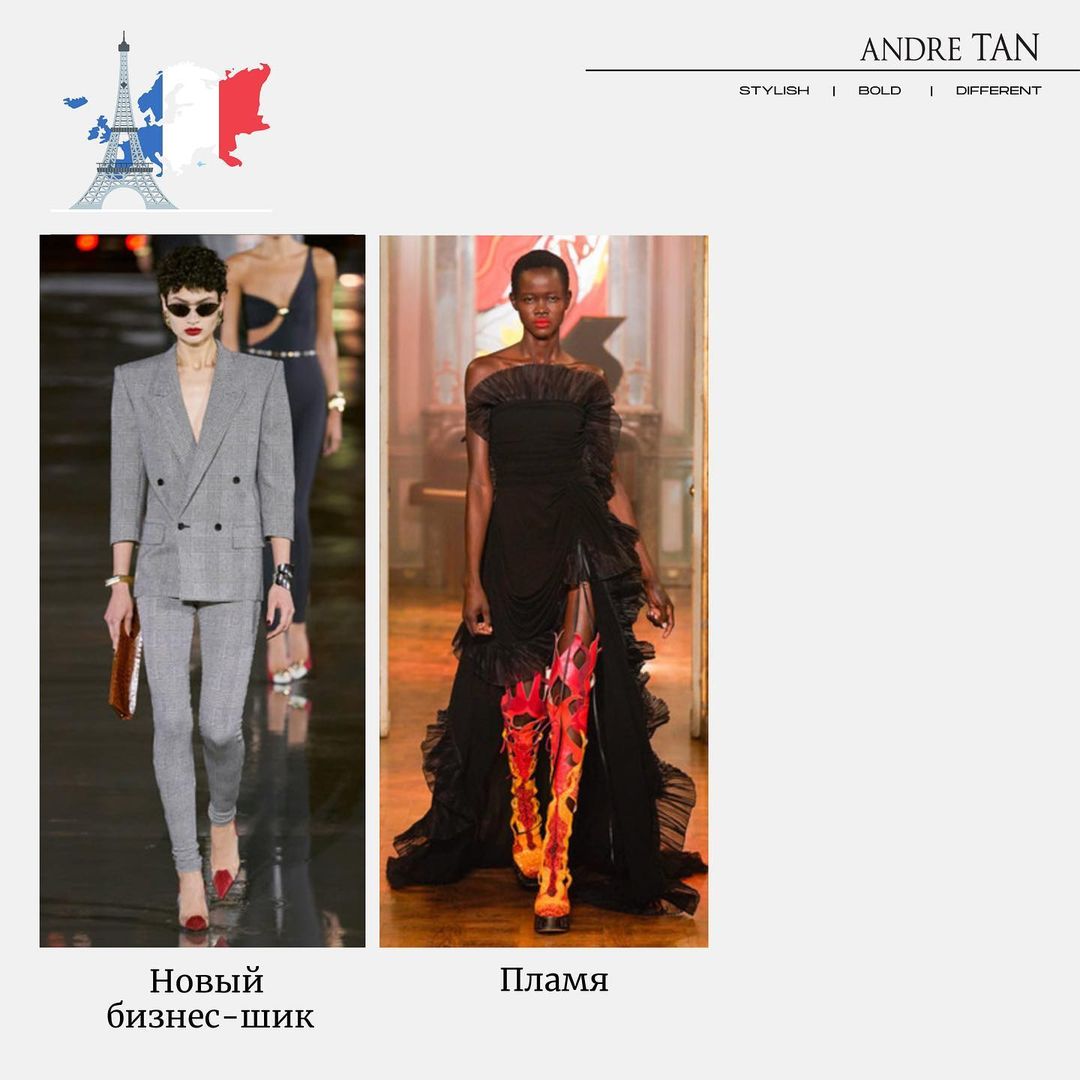 Заниженная талия и платья-футляры: Андре Тан рассказал, что будет модно в 2022