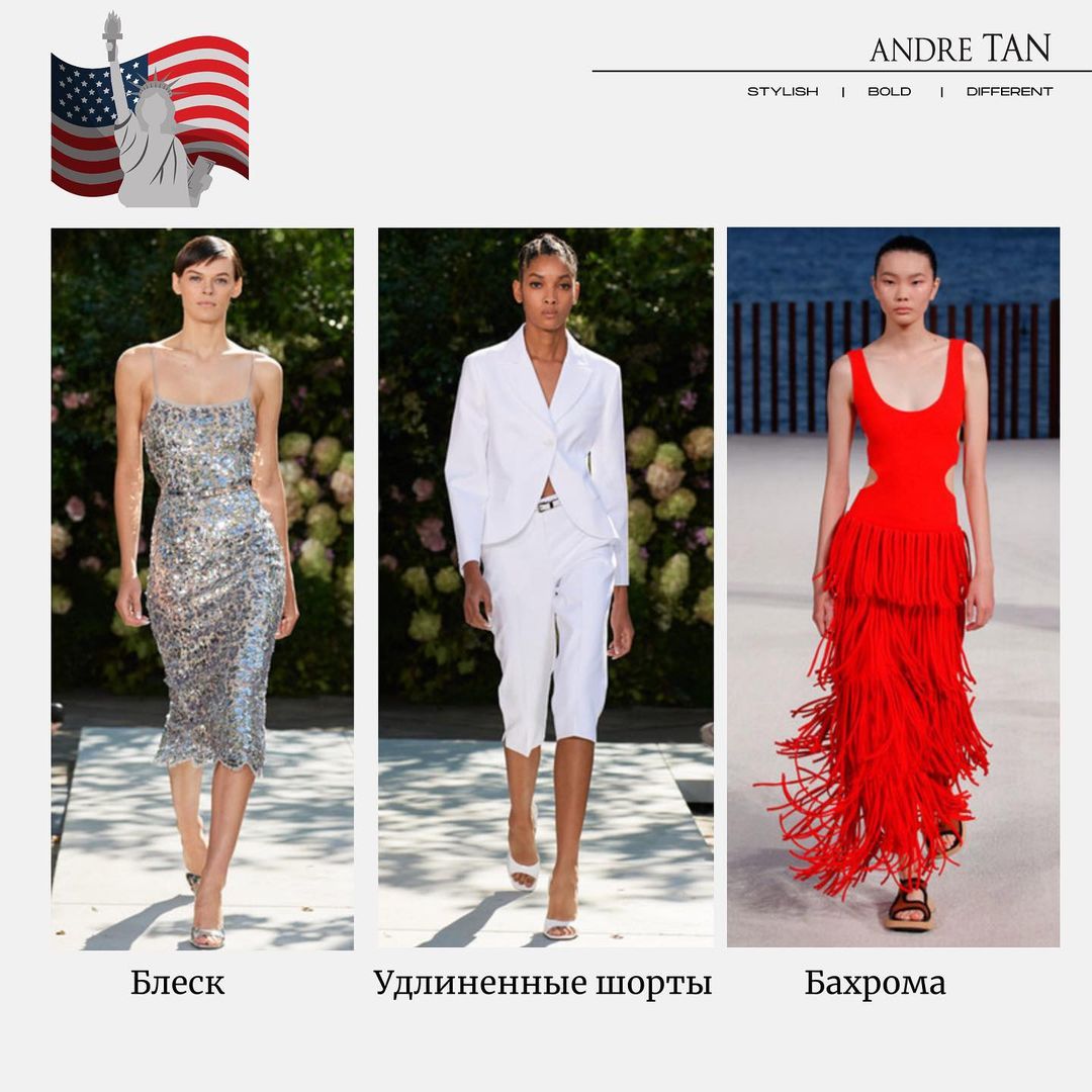 Заниженная талия и платья-футляры: Андре Тан рассказал, что будет модно в 2022