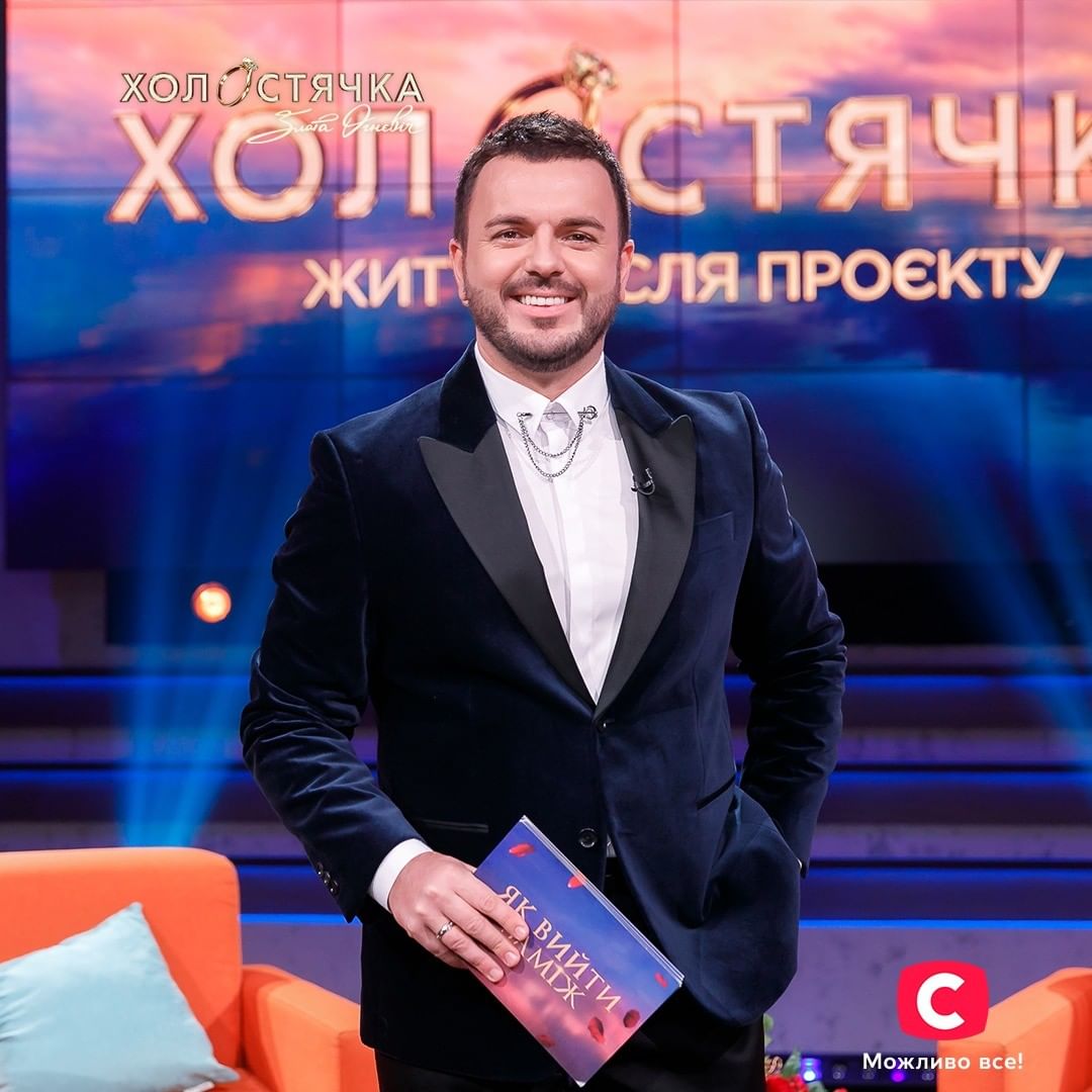 Стало відомо чи разом Огнєвіч і переможець "Холостячки 2" : як склалася доля учасників