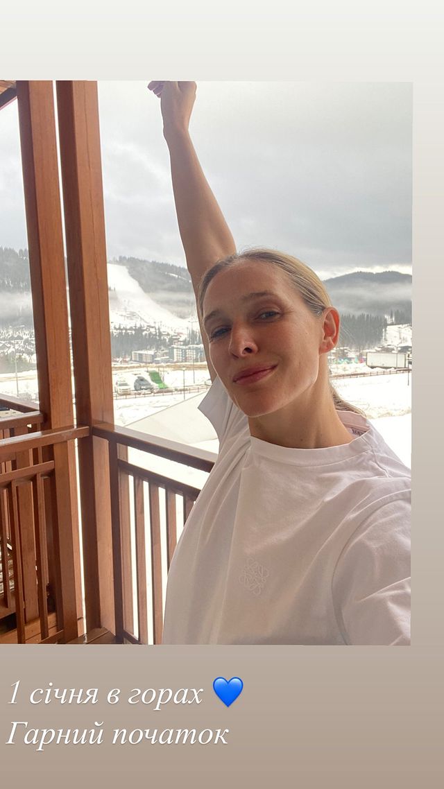 &quot;Як ви раніше були один без одного?&quot;Осадча і Горбунов захопили зимовою казкою в Карпатах