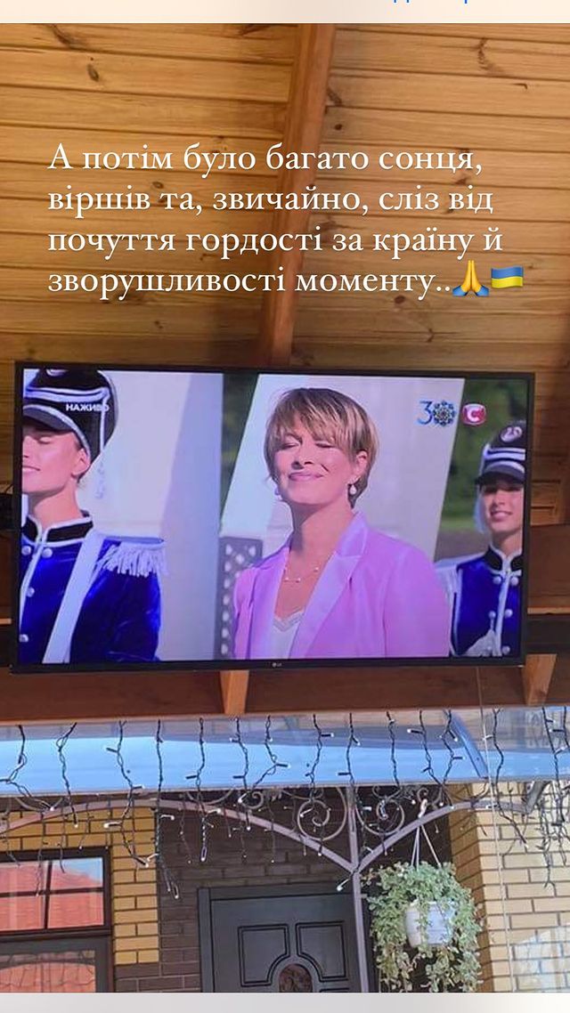 "Сльози гордості за країну": Кравець, Горбунов, Подкопаєва і Руслана розчулилися на важливому заході