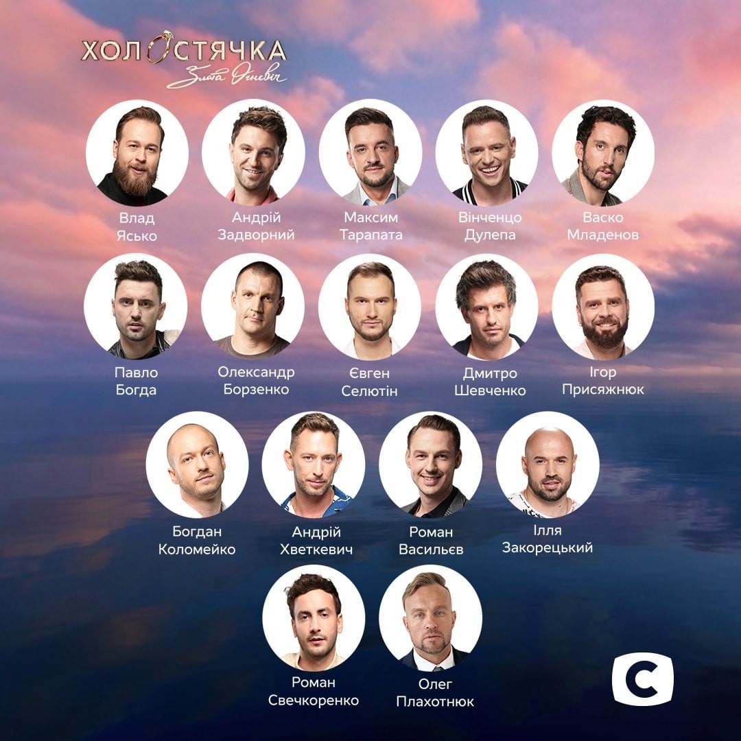 Кінь гвинтокрил і розбитий келих: найяскравіші і скандальні появи женихів наречених перед Холостячкою (відео)