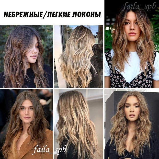 Кроме кос: стилист показала топ-5 укладок на длинные волосы для осени 2021