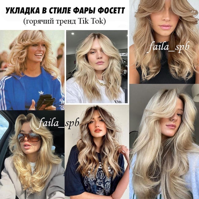 Кроме кос: стилист показала топ-5 укладок на длинные волосы для осени 2021