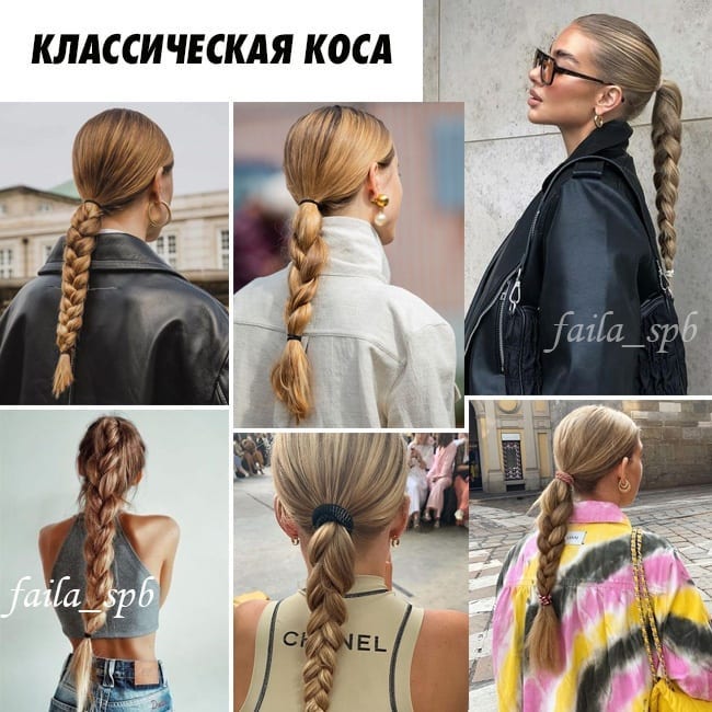 Кроме кос: стилист показала топ-5 укладок на длинные волосы для осени 2021