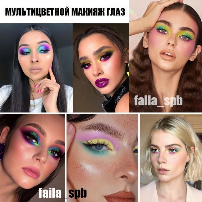 В тренді яскраві кольори: стиліст розповіла, як модно фарбувати очі восени