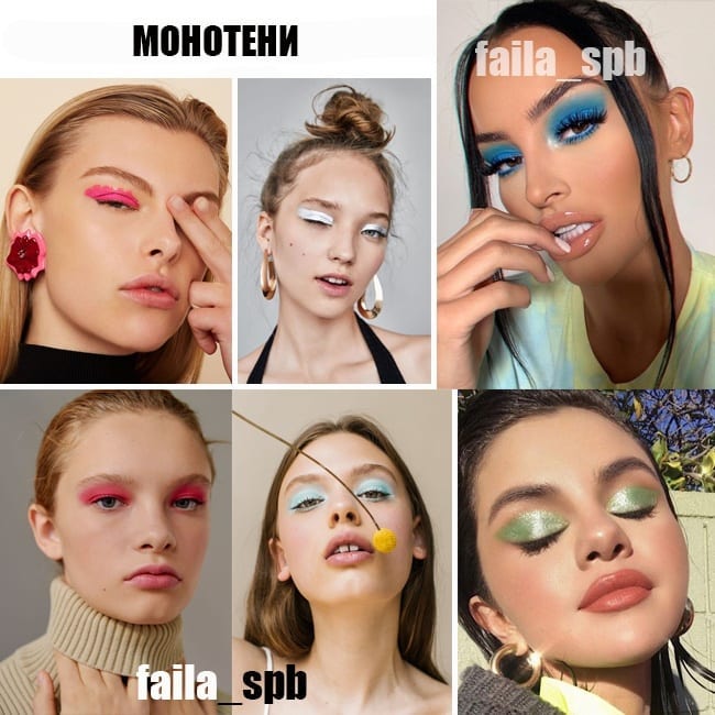 В тренді яскраві кольори: стиліст розповіла, як модно фарбувати очі восени