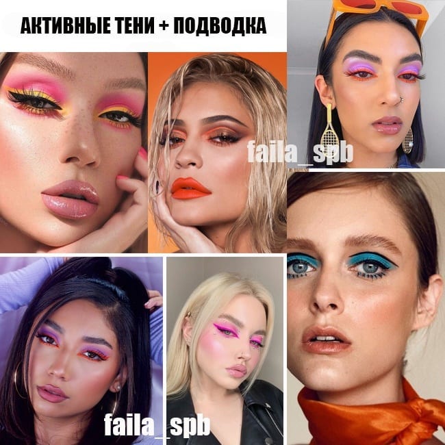 В тренді яскраві кольори: стиліст розповіла, як модно фарбувати очі восени