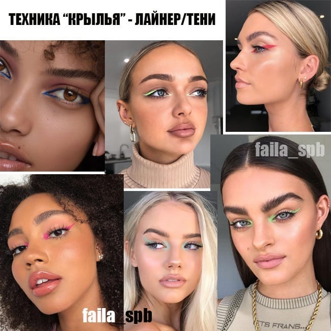 В тренді яскраві кольори: стиліст розповіла, як модно фарбувати очі восени