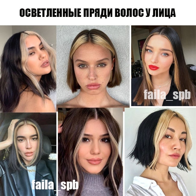 Від піксі до маллета: стиліст показала найтрендовіші стрижки осені 2021