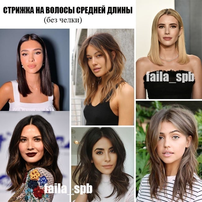 Від піксі до маллета: стиліст показала найтрендовіші стрижки осені 2021