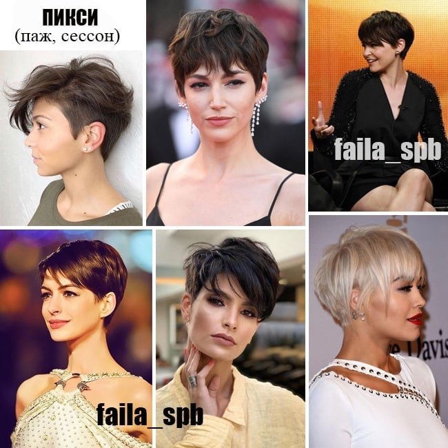 Від піксі до маллета: стиліст показала найтрендовіші стрижки осені 2021