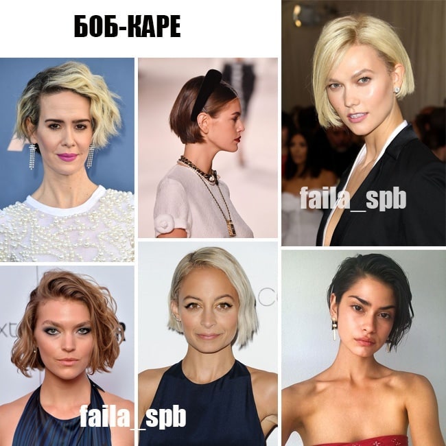 Від піксі до маллета: стиліст показала найтрендовіші стрижки осені 2021