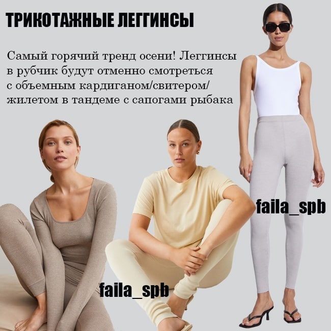 Тепло и уютно: стилист назвала 7 незаменимых вещей из трикотажа на зиму 2022