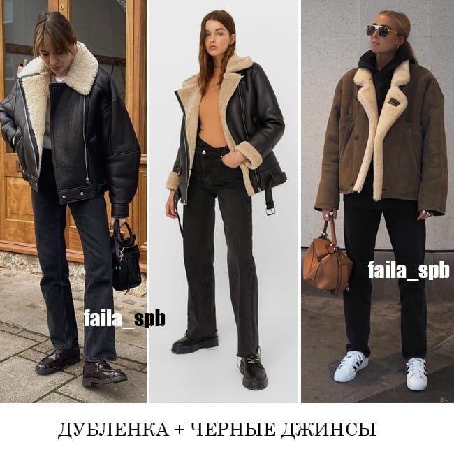 Найбільш трендовий одяг сезону: стиліст показав, як носити дублянку цієї зими