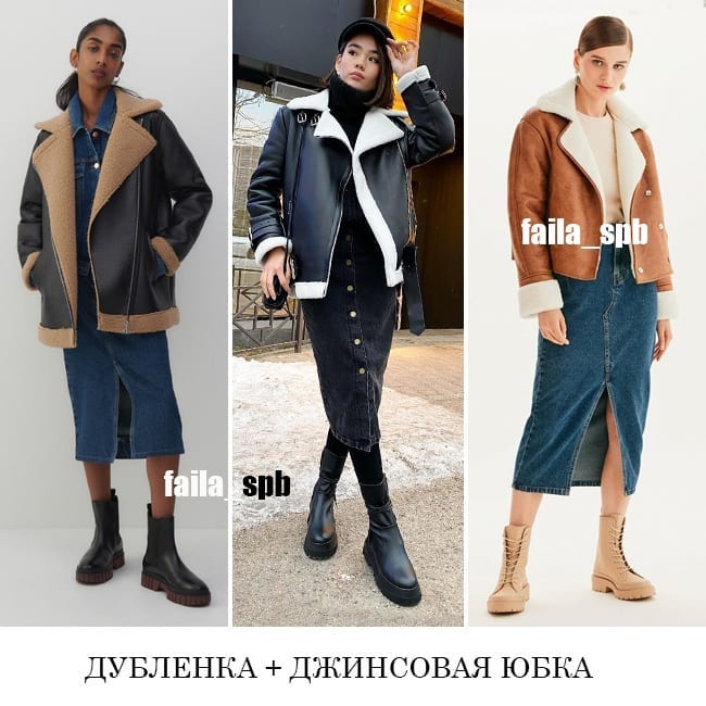 Найбільш трендовий одяг сезону: стиліст показав, як носити дублянку цієї зими