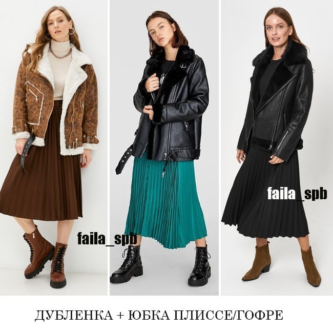 Найбільш трендовий одяг сезону: стиліст показав, як носити дублянку цієї зими