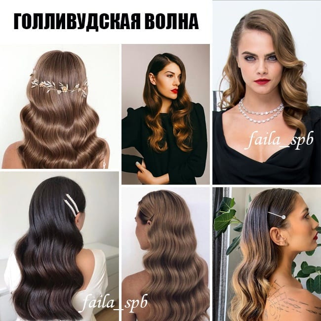 Королева ночи: стилист показала 8 лучших укладок на Новый год (фото)