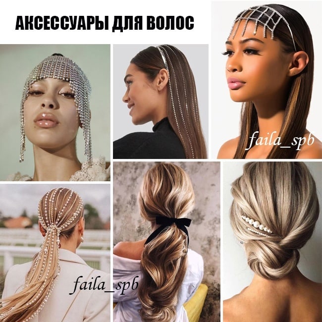 Королева ночи: стилист показала 8 лучших укладок на Новый год (фото)