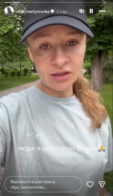 Мартыновская попала в скандал из-за слов о животных и петардах: пришлось извиняться