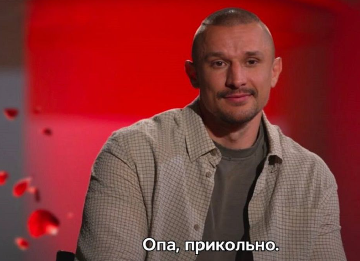 Над этим смеялся весь Threads: Никитюк публично подколола Цымбалюка (видео)