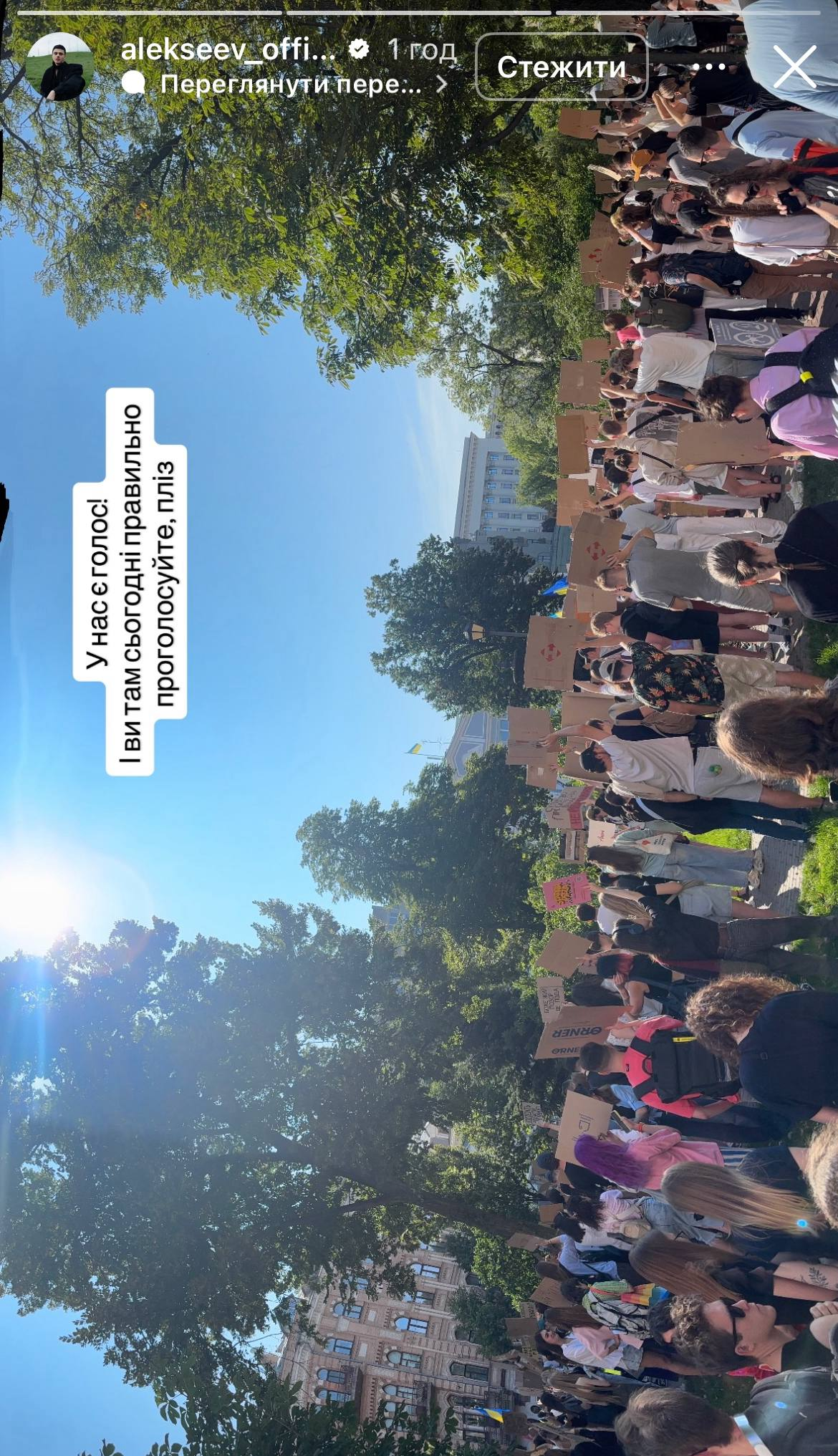 Митинг против увольнения Федорова: какие звезды вышли с "картонками" в Киеве