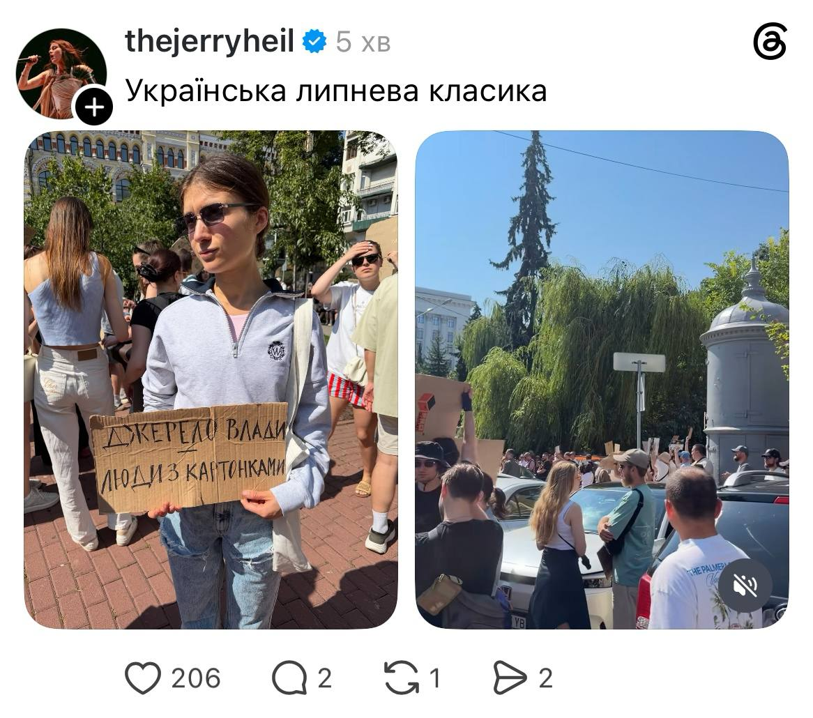 Митинг против увольнения Федорова: какие звезды вышли с "картонками" в Киеве