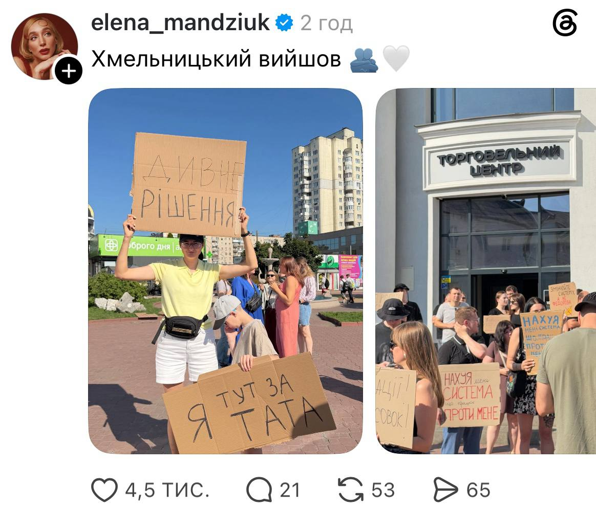 Митинг против увольнения Федорова: какие звезды вышли с "картонками" в Киеве