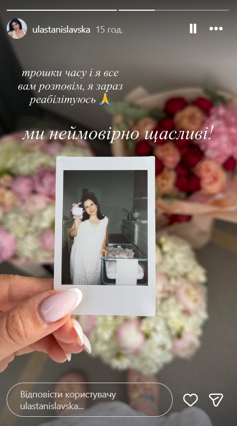 Известная украинская певица и блоггер впервые стала мамой: трогательные кадры из больницы