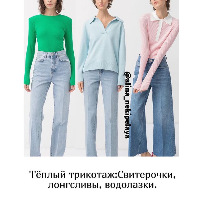 Must have зимних распродаж: стилист составила универсальную базу для холодного времени года