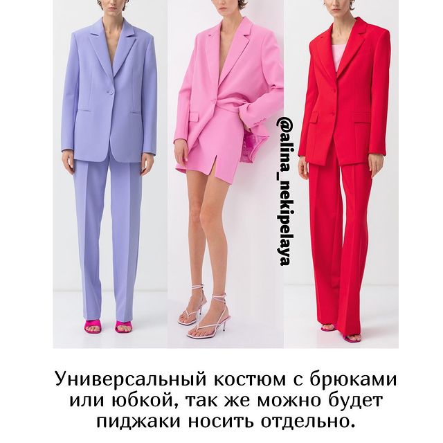 Must have зимних распродаж: стилист составила универсальную базу для холодного времени года
