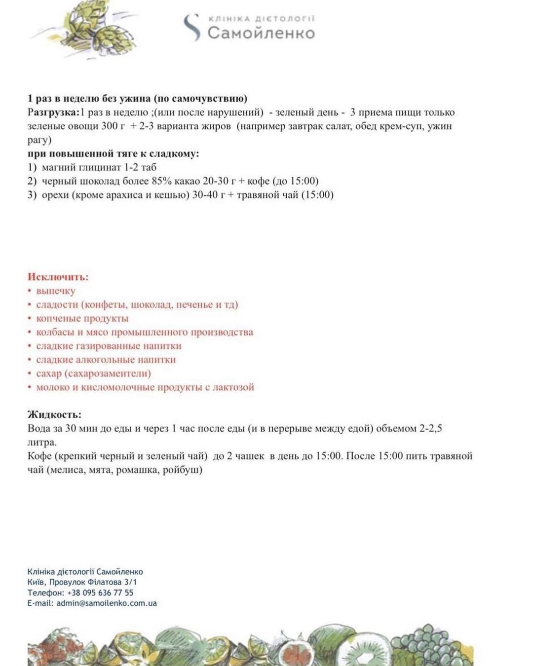 Мінус 12 кг: Джамала розкрила секрети свого вражаючого схуднення