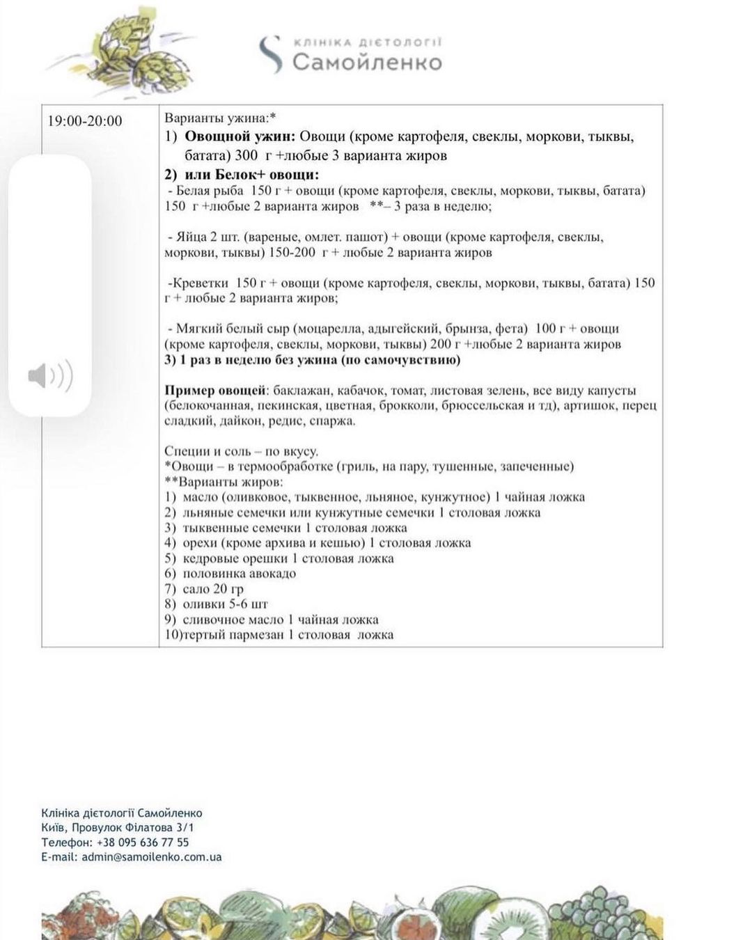 Мінус 12 кг: Джамала розкрила секрети свого вражаючого схуднення