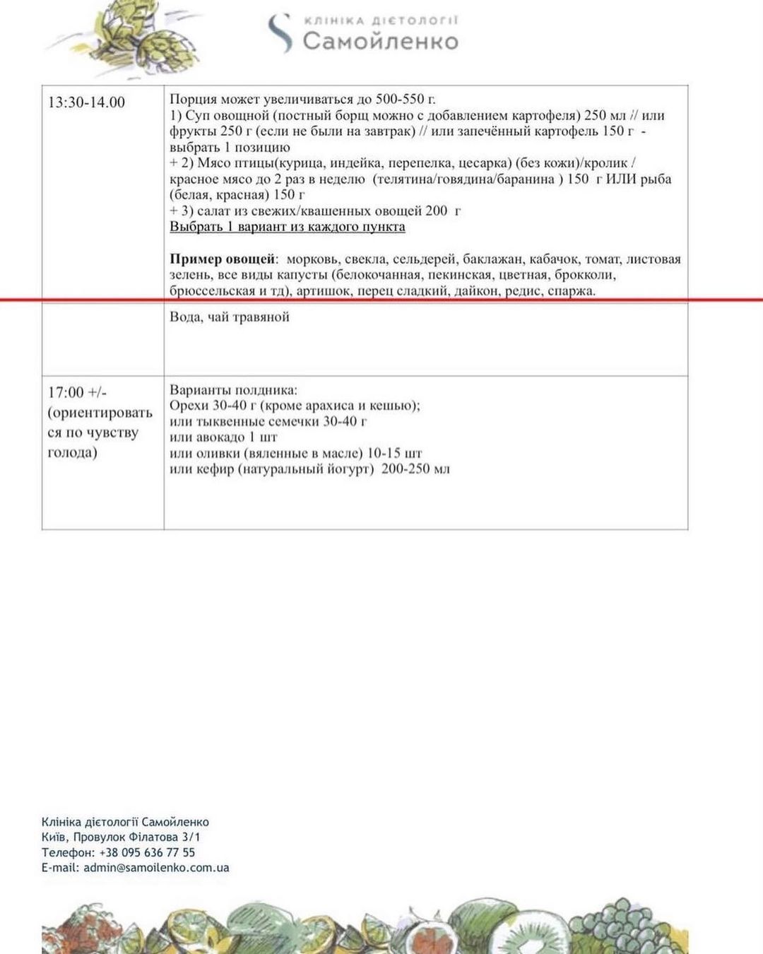 Мінус 12 кг: Джамала розкрила секрети свого вражаючого схуднення
