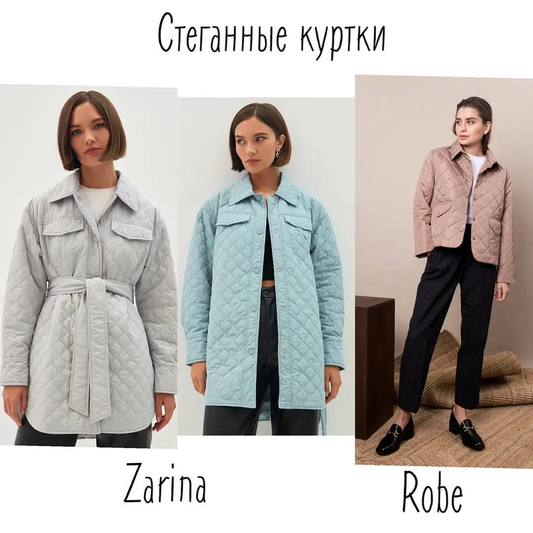 Дощовик і стьобане пальто: стиліст показала головний верхній одяг на осінь