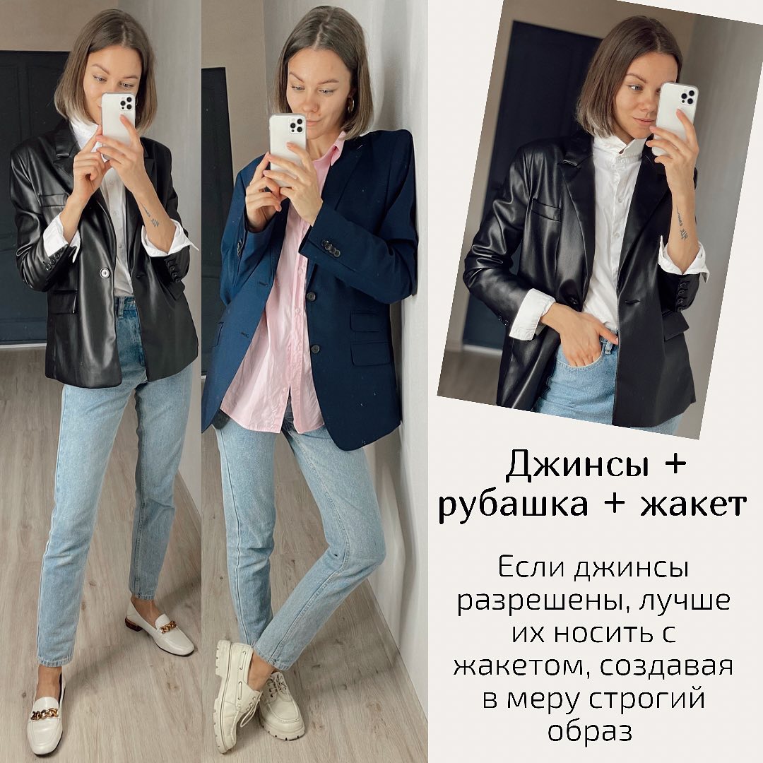 На учебу как на праздник: стилист показала топ ярких образов для школьниц и студенток⠀