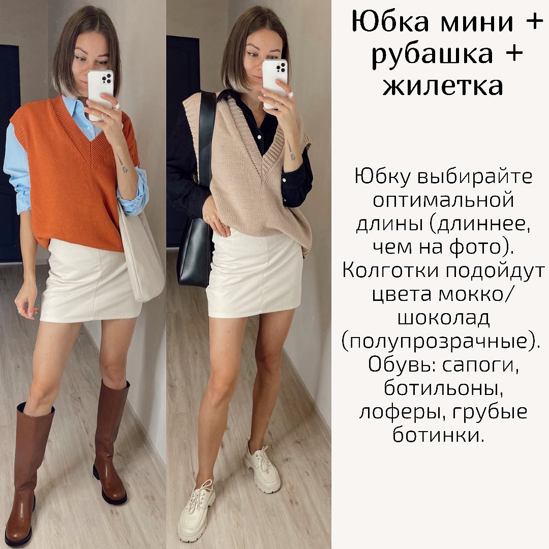 На учебу как на праздник: стилист показала топ ярких образов для школьниц и студенток⠀