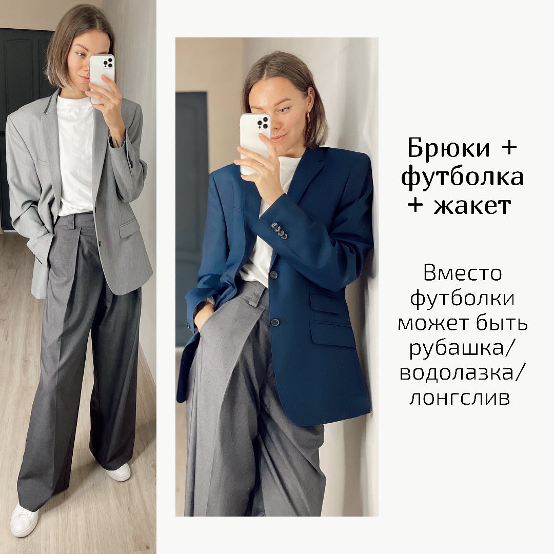 На учебу как на праздник: стилист показала топ ярких образов для школьниц и студенток⠀