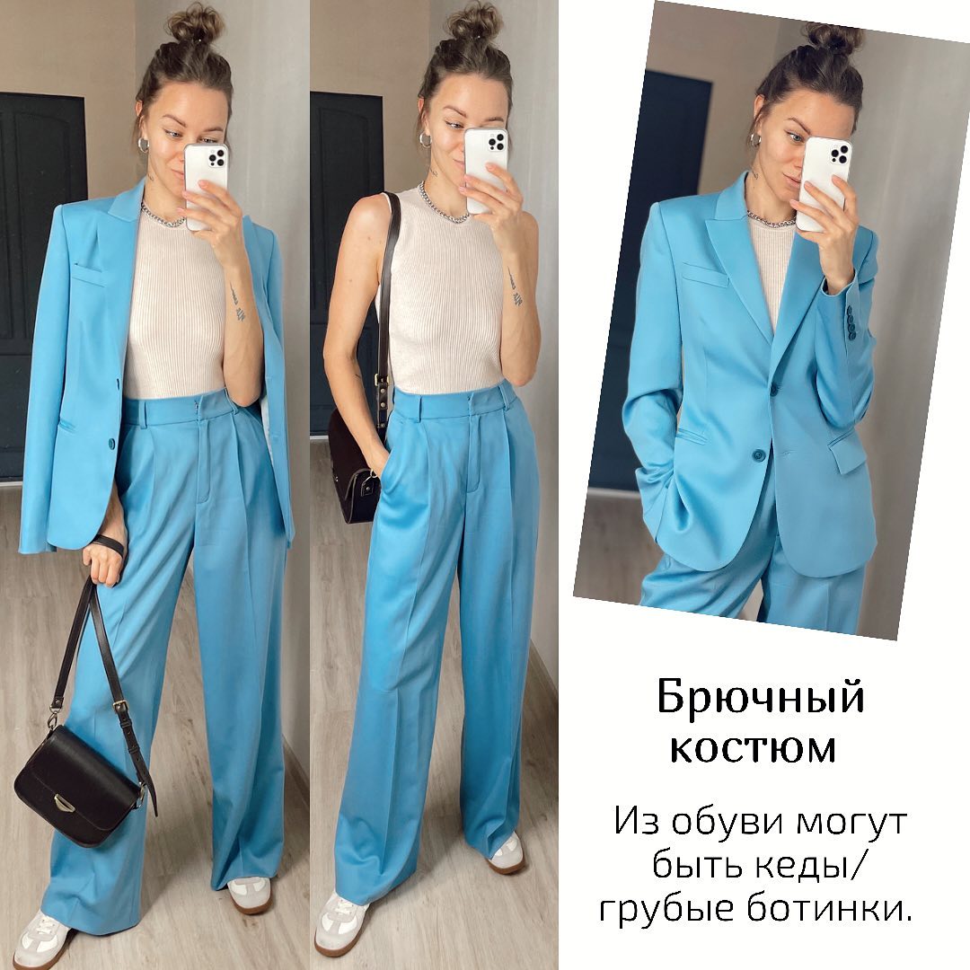 На учебу как на праздник: стилист показала топ ярких образов для школьниц и студенток⠀