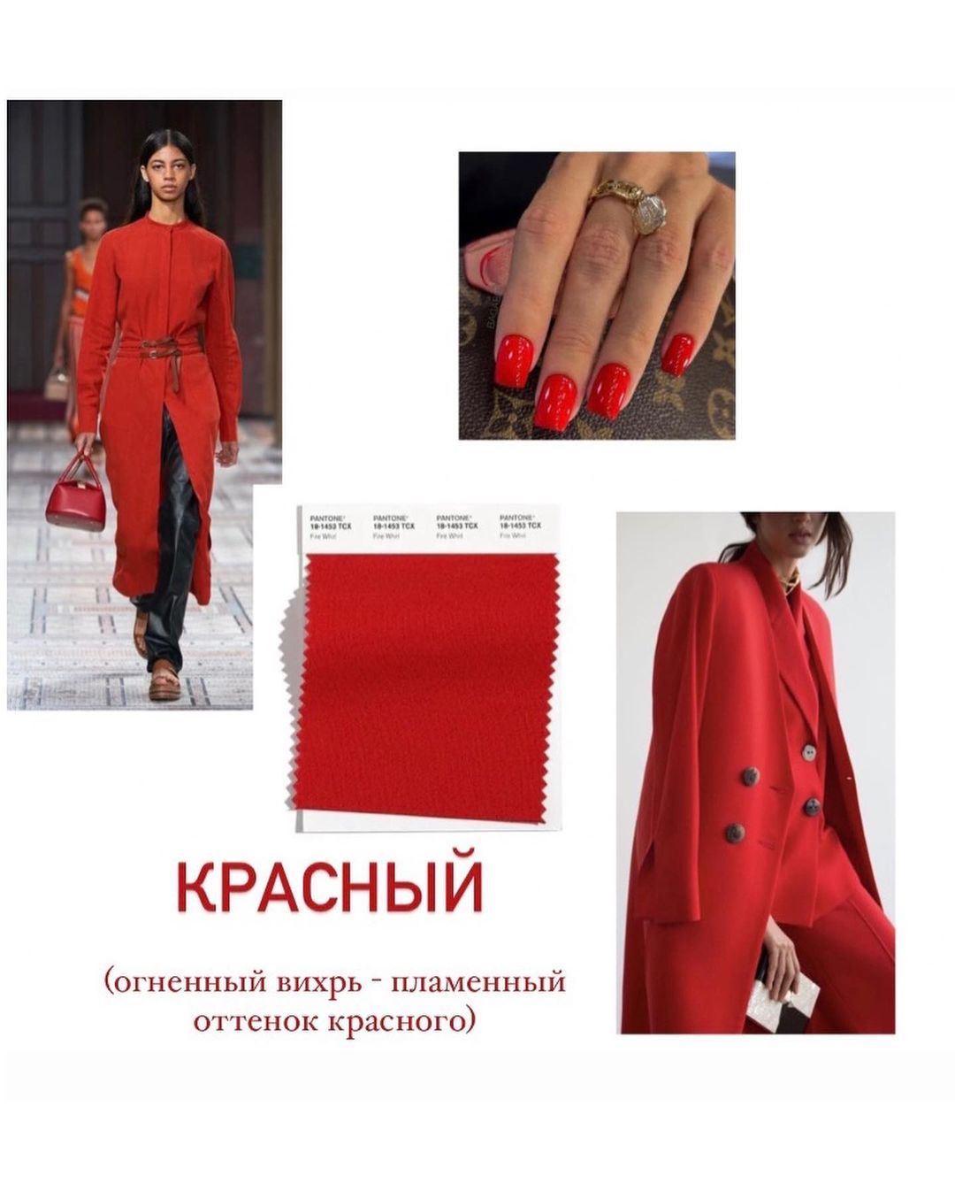 Буде яскраво: стиліст назвала 5 головних кольорів в одязі осені 2021